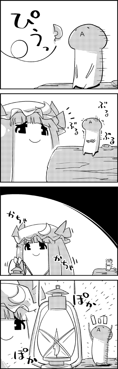 patchouli knowledge and nameko (touhou and 1 more) drawn by tani_takeshi