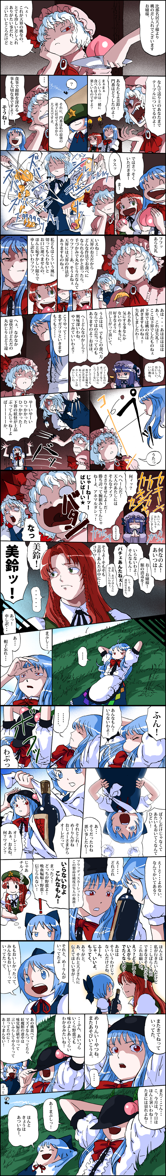 kirisame marisa, remilia scarlet, izayoi sakuya, cirno, patchouli knowledge, and 2 more (touhou) drawn by ysys