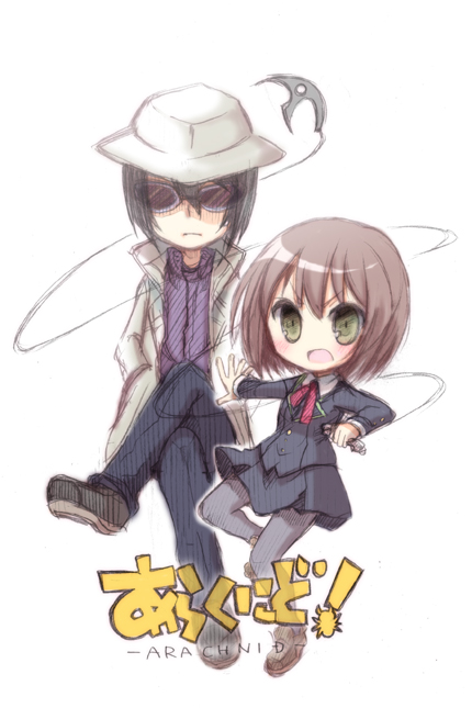fujii alice and kumo (arachnid) drawn by yuzuki_ryouta