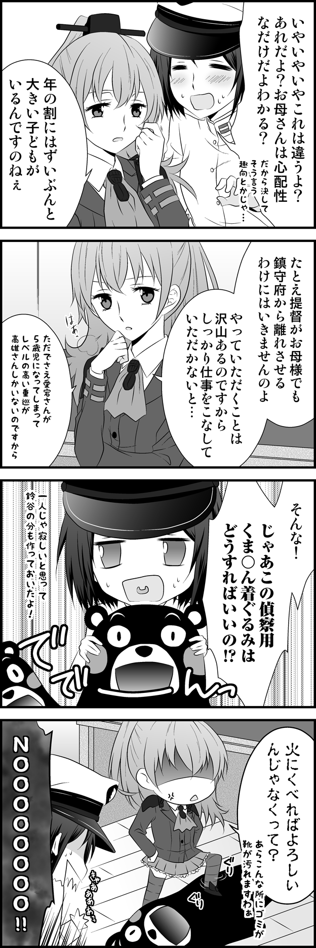 female admiral, kumano, and kumamon (kantai collection and 1 more) drawn by udon_(shiratama)