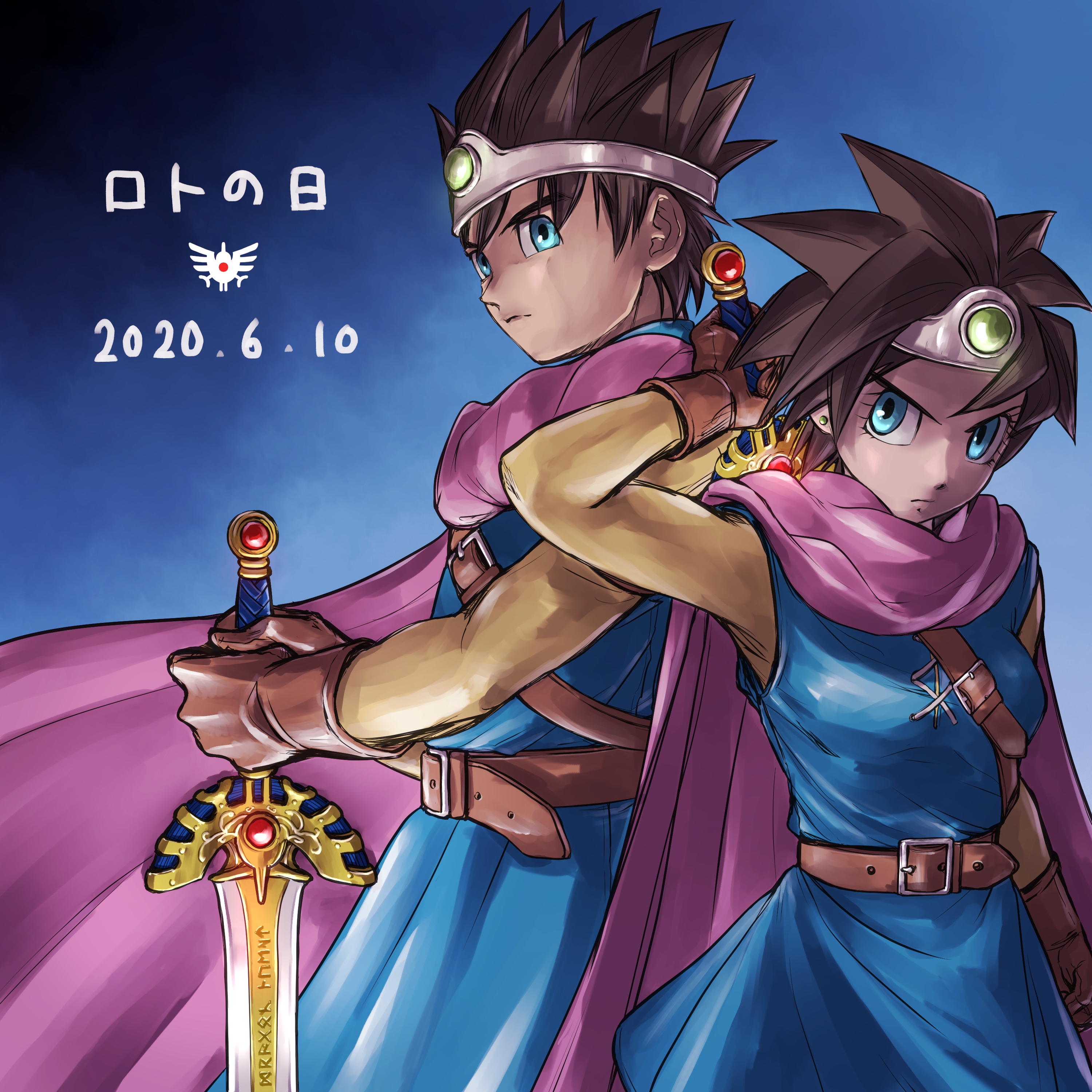 dragon quest manga 65 manga dragon quest manga 65 manga