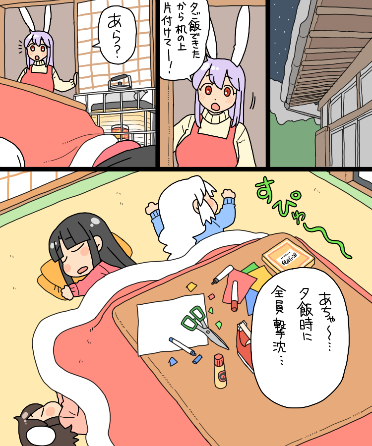 reisen udongein inaba, houraisan kaguya, inaba tewi, and yagokoro eirin (touhou) drawn by koyama_shigeru
