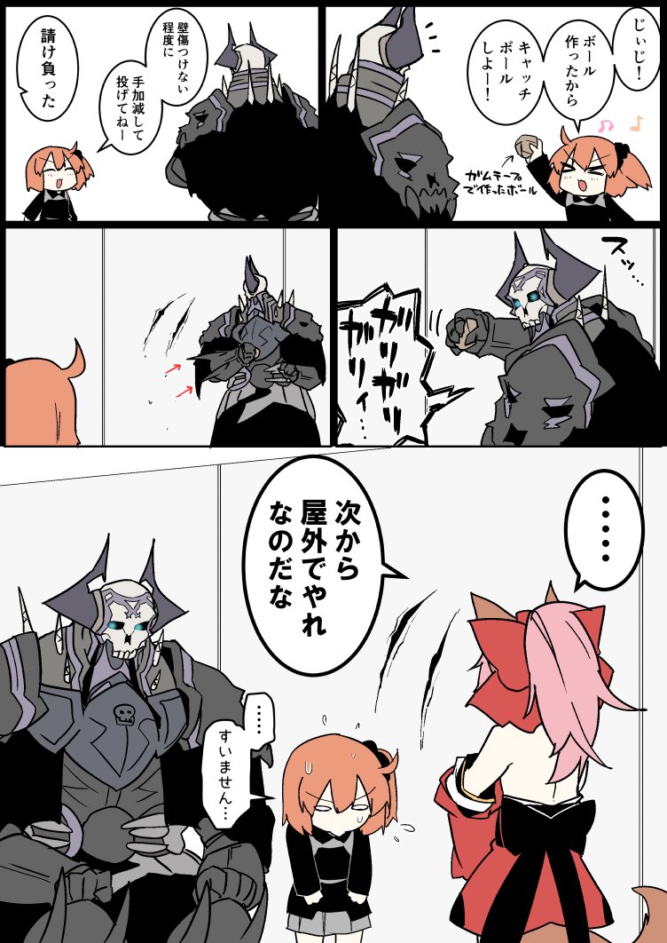 fujimaru ritsuka, tamamo, tamamo cat, and king hassan (fate and 1 more) drawn by eiri_(eirri)