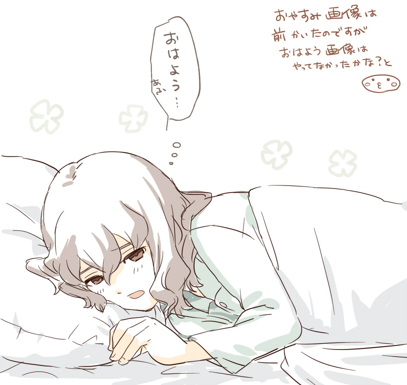 shindou takuto (inazuma eleven and 1 more) drawn by mizuhara_aki