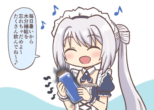 yakumo mitama (mahou shoujo madoka magica and 1 more) drawn by reverse_(bluefencer)
