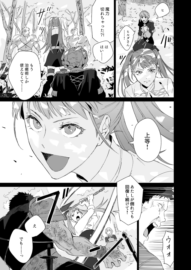 hilda valentine goneril and marianne von edmund (fire emblem and 1 more) drawn by ugonba_(howatoro)