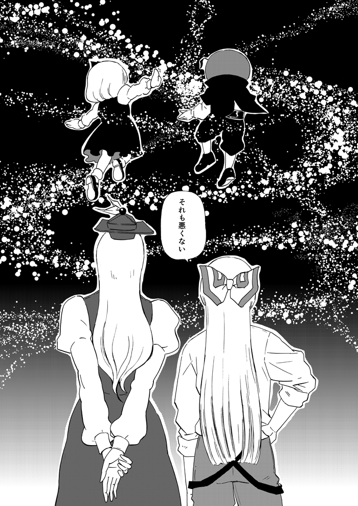 fujiwara no mokou, rumia, kamishirasawa keine, and wriggle nightbug (touhou) drawn by ysys