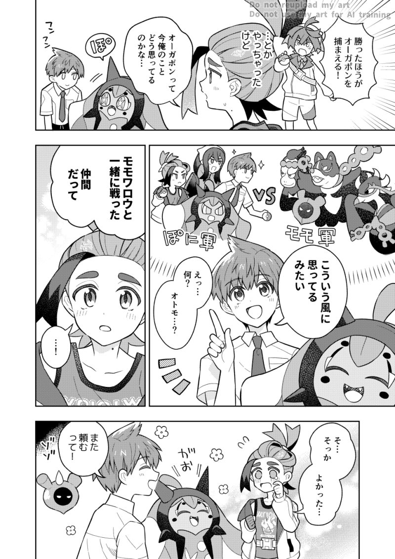 kieran, florian, carmine, ogerpon, pecharunt, and 3 more (pokemon and 1 more) drawn by tiihatanono