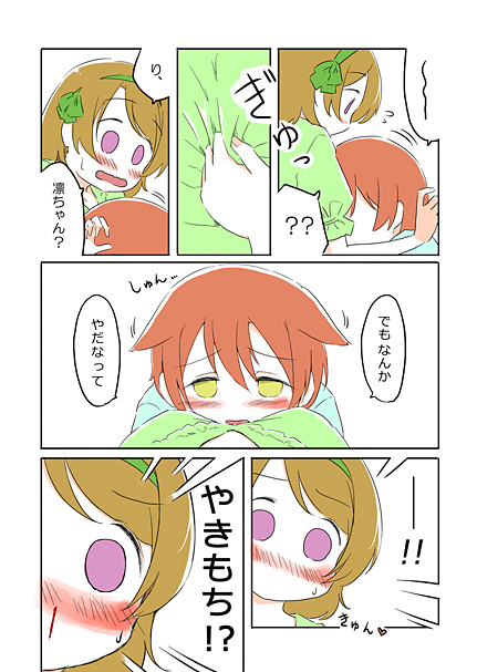 hoshizora rin and koizumi hanayo (love live! and 1 more) drawn by ast