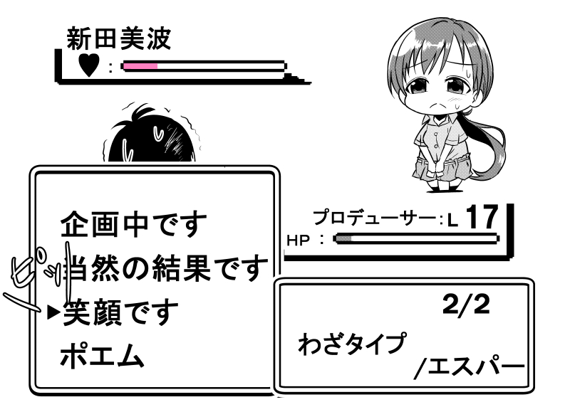 producer and nitta minami (pokemon and 2 more) drawn by kuboken