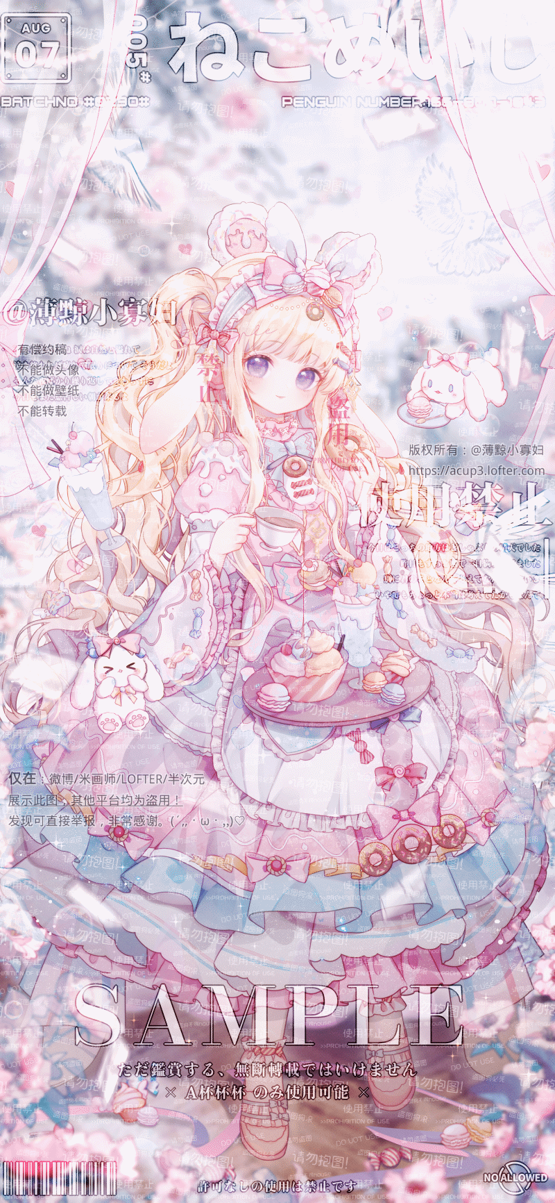 cinnamoroll (original and 2 more) drawn by boqing_xiao_guafu