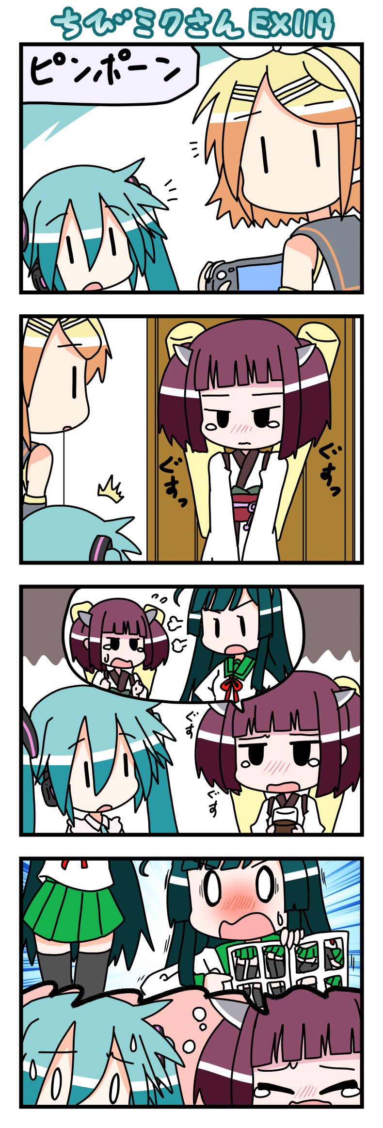 hatsune miku, kagamine rin, touhoku kiritan, touhoku zunko, and chibi miku (vocaloid and 2 more) drawn by minami_(colorful_palette)