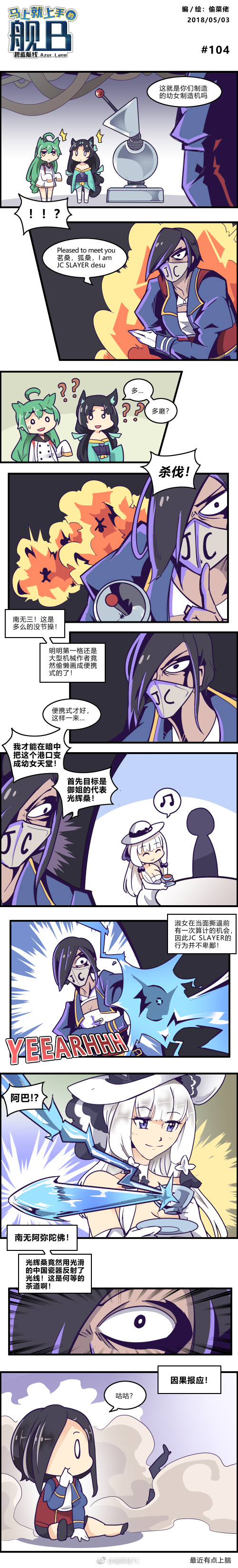 illustrious, akashi, ark royal, and yuubari (azur lane and 1 more) drawn by tou_cai_lao_tc