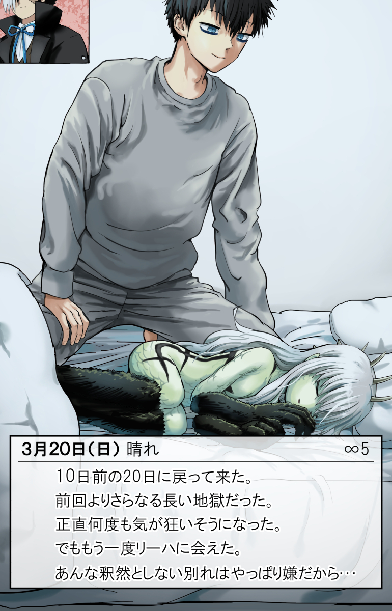 black jack (original and 1 more) drawn by pageratta