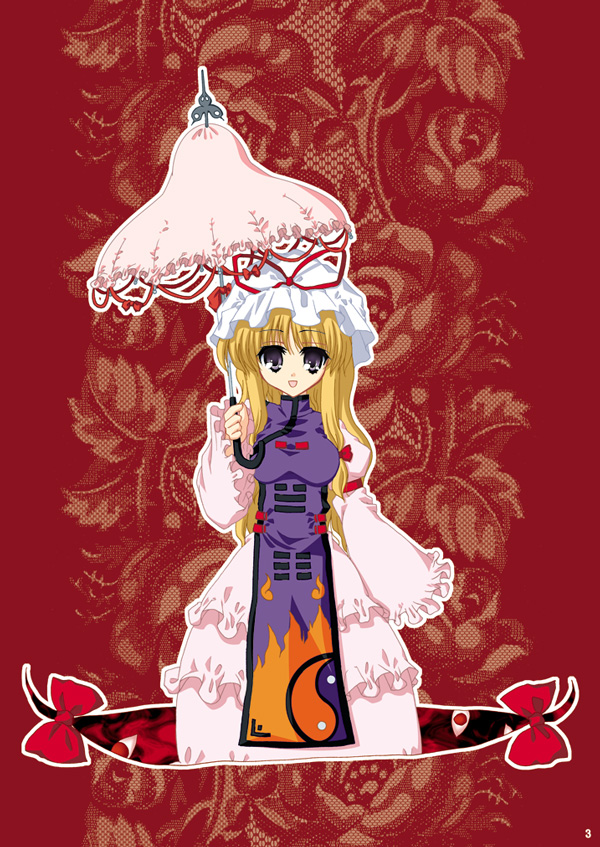 yakumo yukari (touhou) drawn by katagiri_chisato