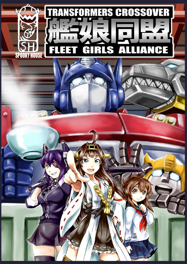 kongou, inazuma, tenryuu, optimus prime, bumblebee, and 1 more (kantai collection and 2 more) drawn by kamizono_(spookyhouse)