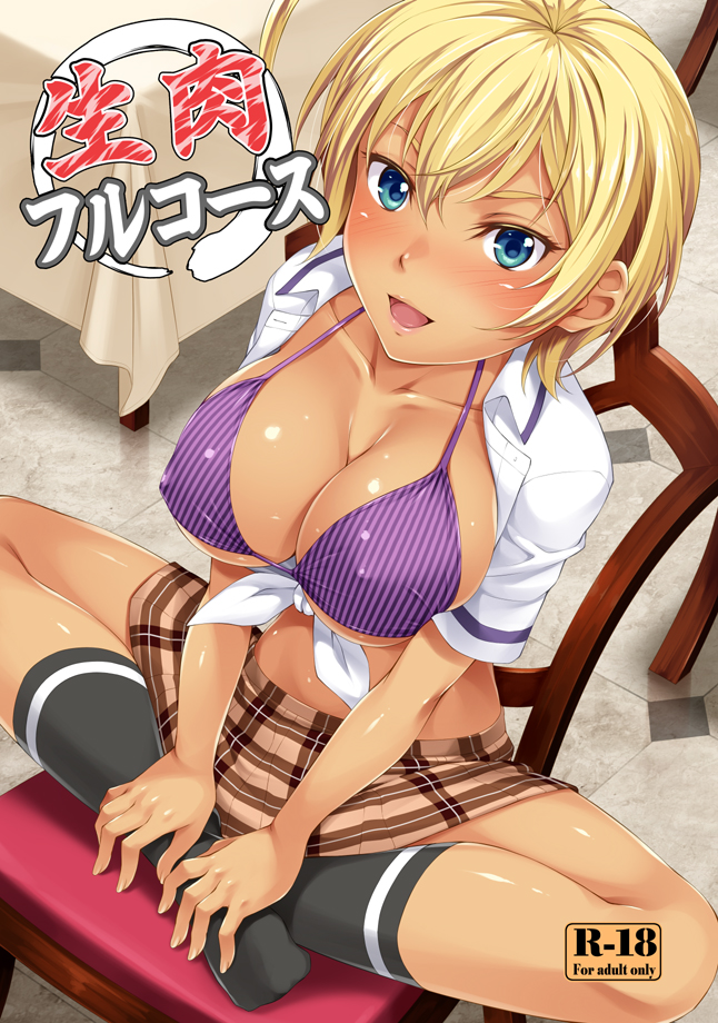 mito ikumi (shokugeki no souma and 1 more) drawn by mukunokino_isshiki