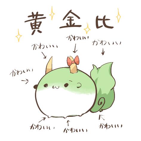 kamishirasawa keine and ex-keine (touhou) drawn by rebecca_(keinelove)