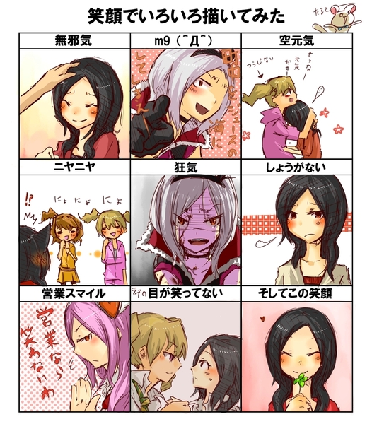 higashi setsuna, momozono love, yamabuki inori, eas, cure passion, and 1 more (precure and 1 more) drawn by kurau_kii