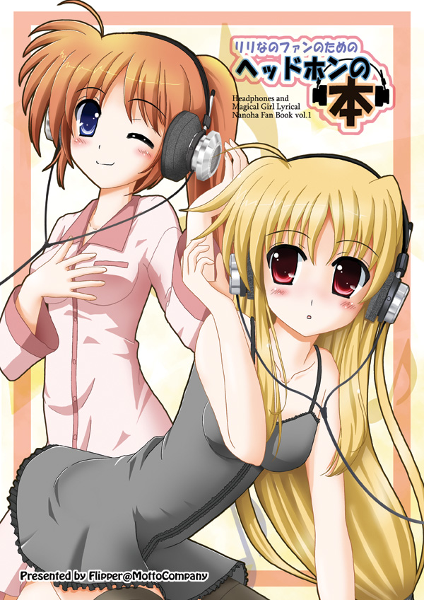 fate testarossa and takamachi nanoha (lyrical nanoha and 1 more) drawn by flipper