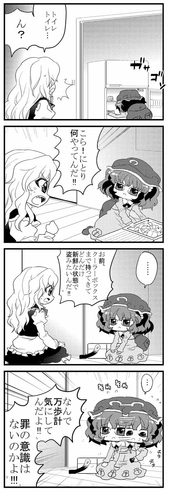 kirisame marisa and kawashiro nitori (touhou) drawn by choborau_nyopomi