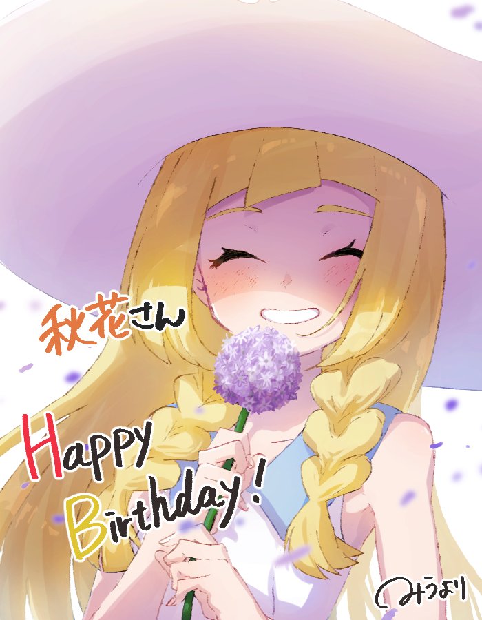 lillie (pokemon and 1 more) drawn by miu_(miuuu_721)