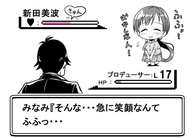 producer and nitta minami (pokemon and 2 more) drawn by kuboken