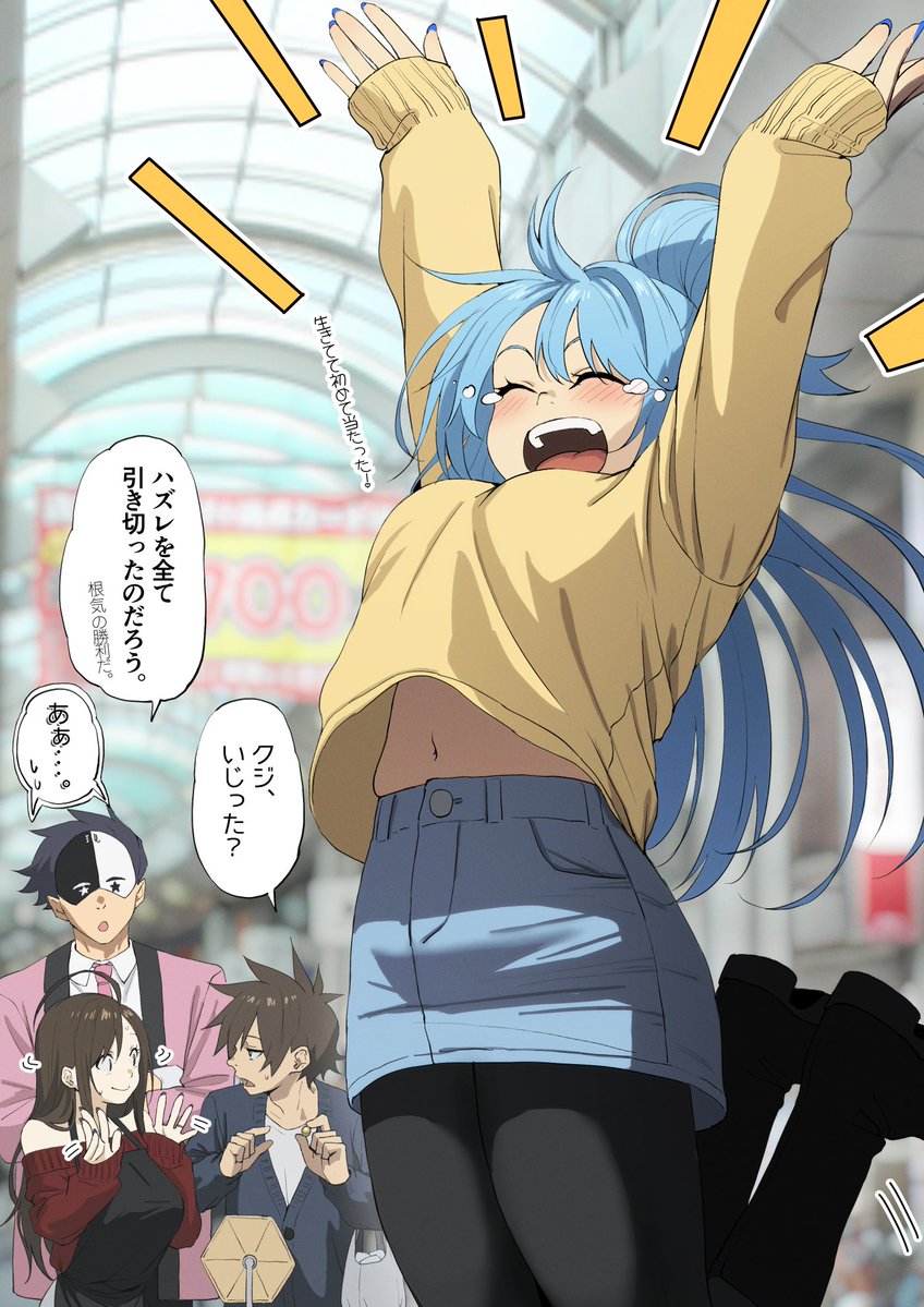 aqua, satou kazuma, wiz, and vanir (kono subarashii sekai ni shukufuku wo!) drawn by izawa_(bhive003)