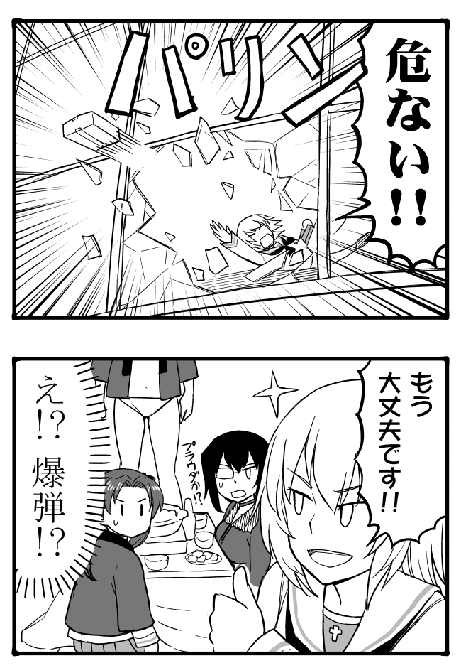 itsumi erika, kadotani anzu, kawashima momo, and koyama yuzu (girls und panzer) drawn by sutahiro_(donta)