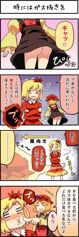 aki minoriko and aki shizuha (touhou) drawn by boshi_(a-ieba)