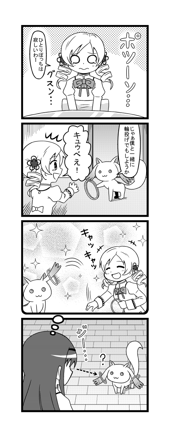 akemi homura, tomoe mami, and kyubey (mahou shoujo madoka magica) drawn by nichika_(nitikapo)