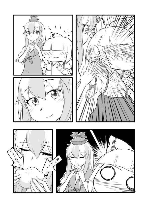 fujiwara no mokou and kamishirasawa keine (touhou) drawn by yoekosukii