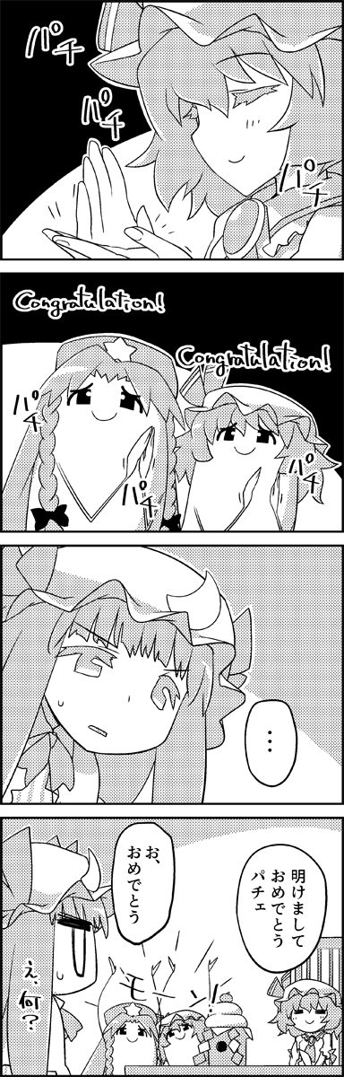remilia scarlet, patchouli knowledge, and hong meiling (touhou and 1 more) drawn by tani_takeshi