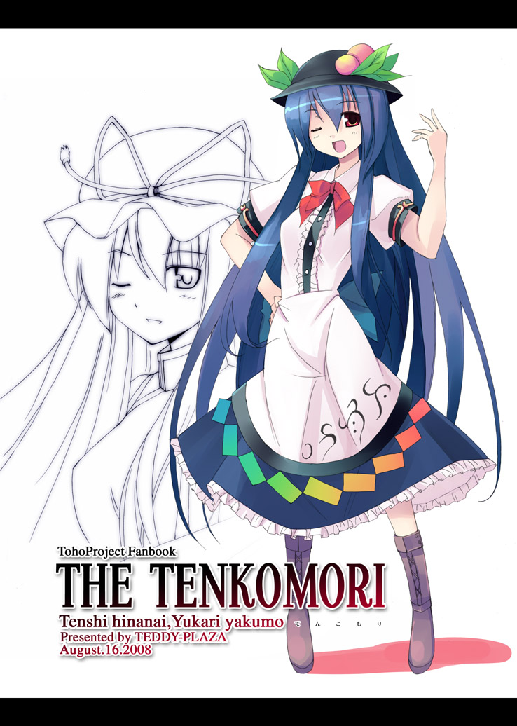 yakumo yukari and hinanawi tenshi (touhou) drawn by seo_tatsuya