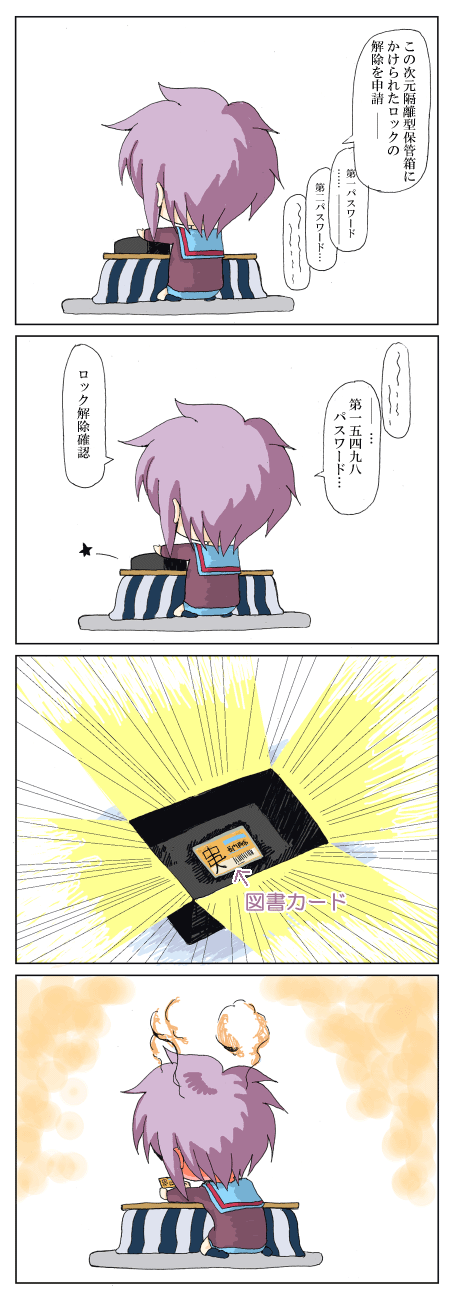 nagato yuki (suzumiya haruhi no yuuutsu) drawn by yanagihara_tantoui