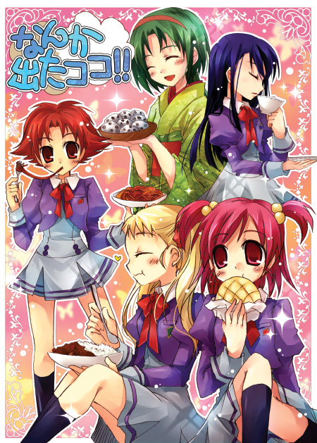 yumehara nozomi, minazuki karen, kasugano urara, akimoto komachi, and natsuki rin (precure and 1 more) drawn by suzushiro_kurumi