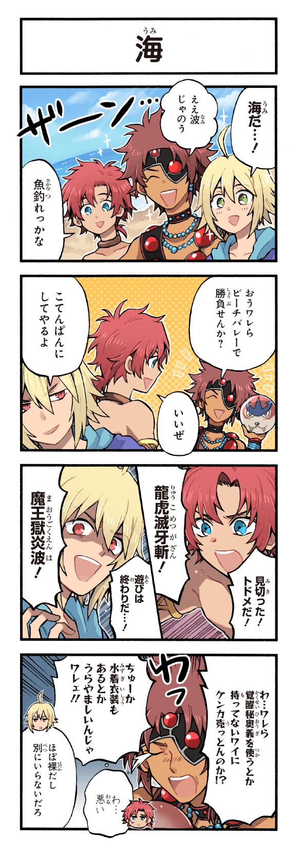 emil castagnier, reid hershel, moses sandor, and giet (tales of and 5 more) drawn by kirai_y
