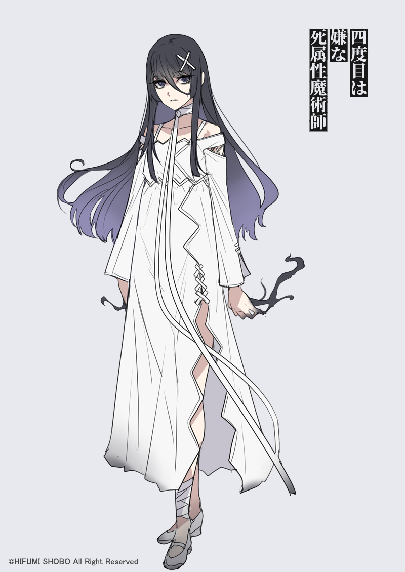 pluto (yondome wa iya na shizokusei majutsushi) drawn by ban!_(bansankan)