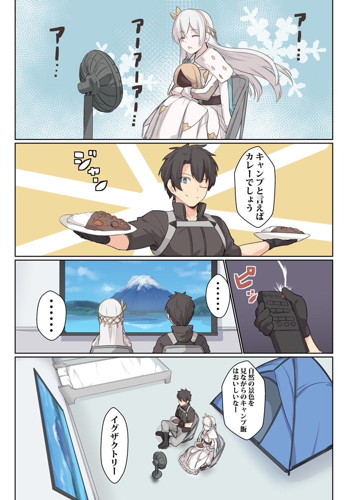 fujimaru ritsuka, anastasia, and viy (fate and 1 more) drawn by shiseki_hirame