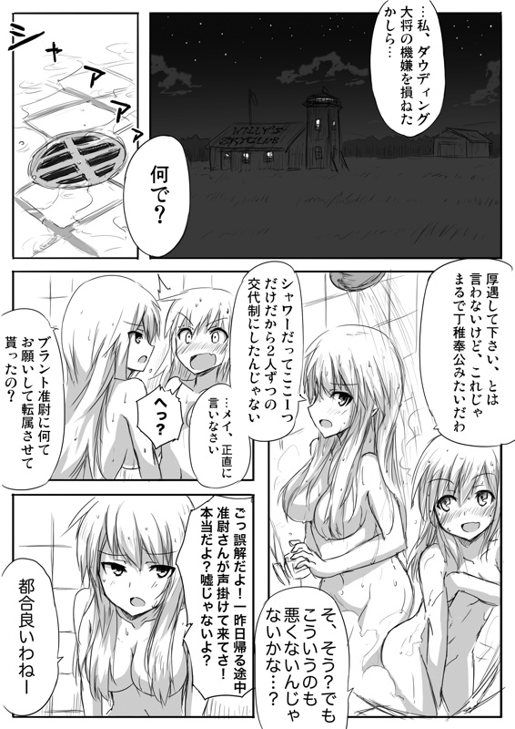 constantia harvey and may harvey (original and 2 more) drawn by dakku_(ogitsune)