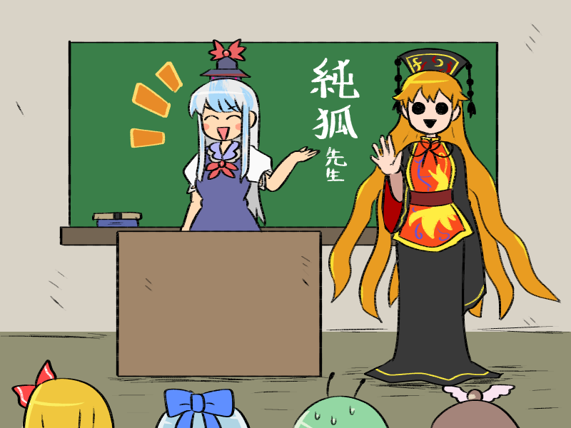 cirno, rumia, kamishirasawa keine, mystia lorelei, wriggle nightbug, and 1 more (touhou) drawn by kasugai_(de-tteiu)
