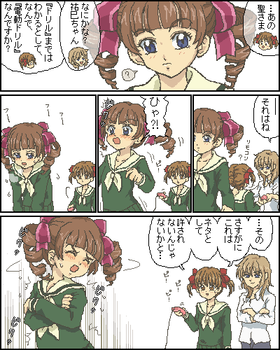 fukuzawa yumi, matsudaira touko, and satou sei (maria-sama ga miteru) drawn by kasuga_(kasuga39)