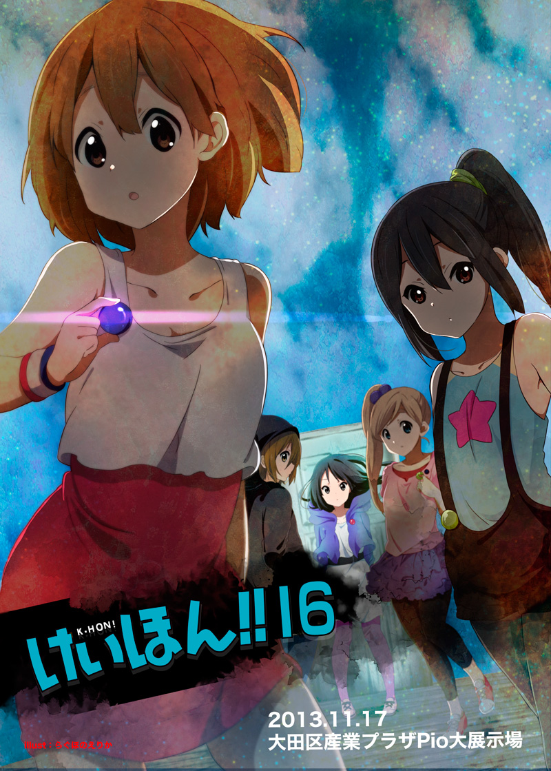 akiyama mio, nakano azusa, hirasawa yui, tainaka ritsu, and kotobuki tsumugi (k-on!) drawn by ragho_no_erika