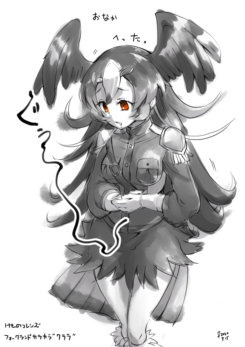 yatagarasu (kemono friends) drawn by chiki_yuuko