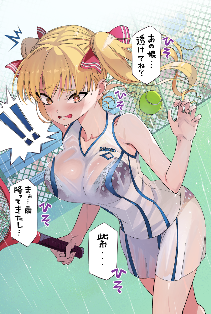 hoshizora kimika (kimika-san no sweets match) drawn by ishizaka_ryuudai