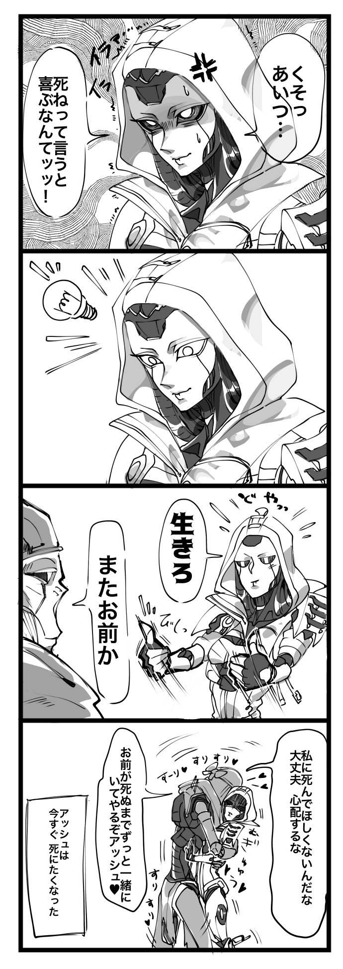 ash, revenant, and classic revenant (apex legends) drawn by abyuramu_yukidaruma