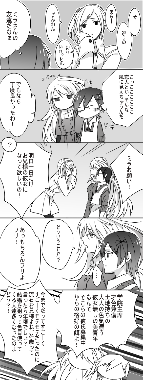 milla maxwell, jude mathis, and driselle sharil (tales of and 1 more) drawn by zubora_na_kintoki