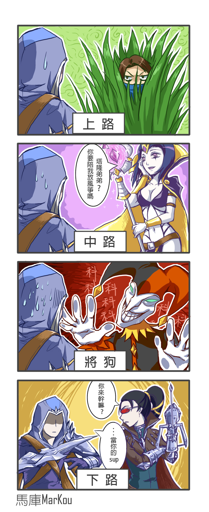 leblanc, garen, vayne, talon, and shaco (league of legends) drawn by wongyu