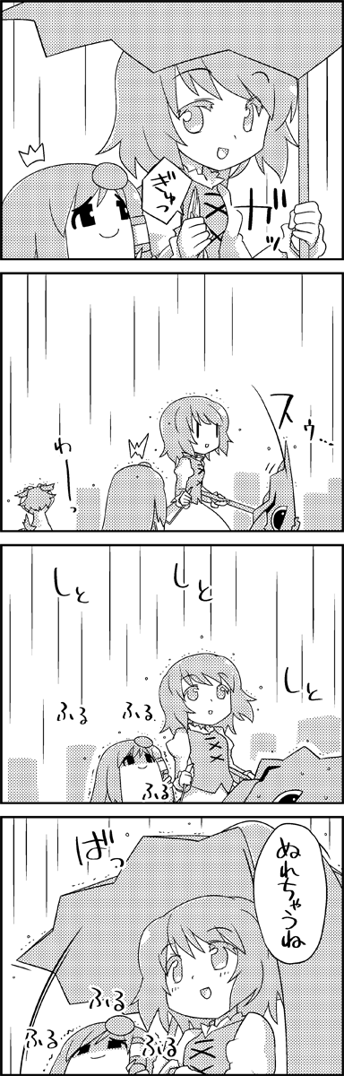 kochiya sanae, tatara kogasa, and kasodani kyouko (touhou) drawn by tani_takeshi