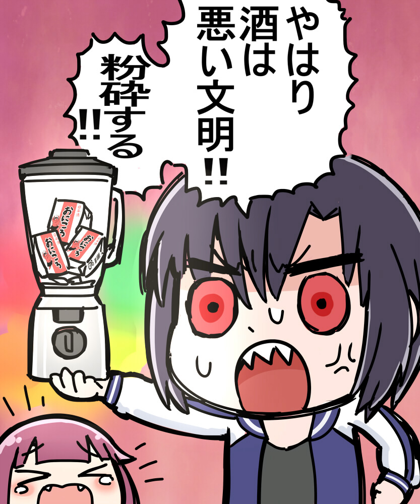 hiroi kikuri and iwashita shima (fate and 2 more) drawn by torako_(toramaru)